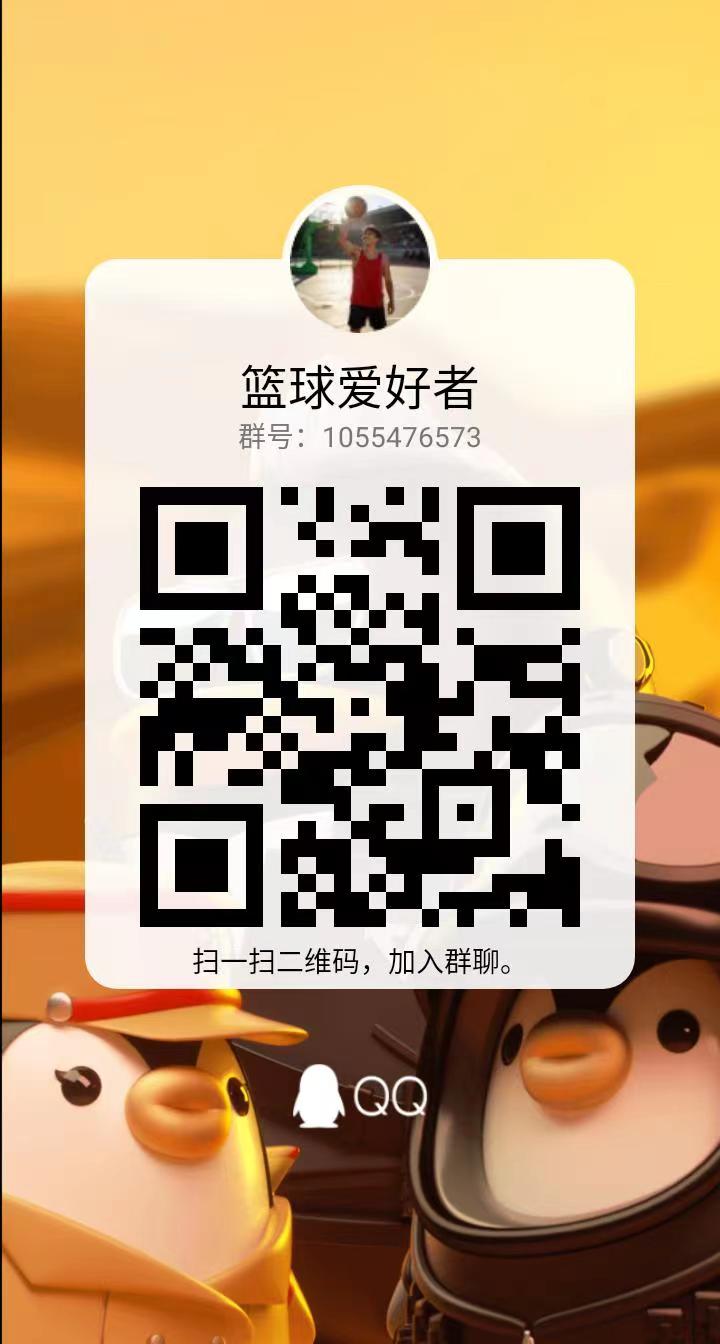 群