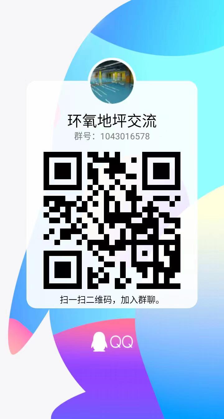 群
